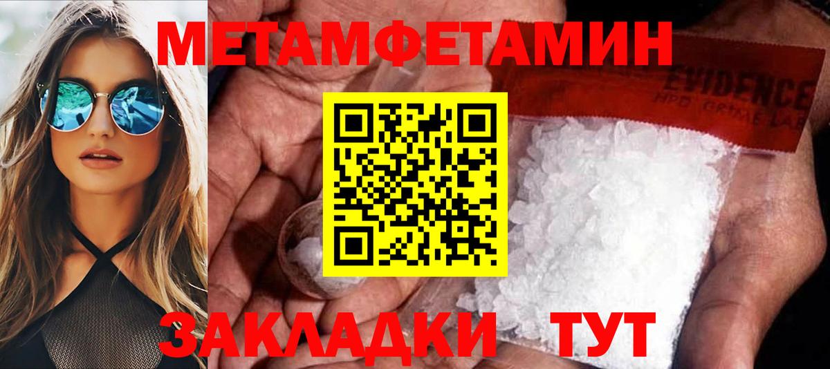 АМФЕТАМИН  Вход с VPN  Amphetamine  Волхов  АМФ 98% 
