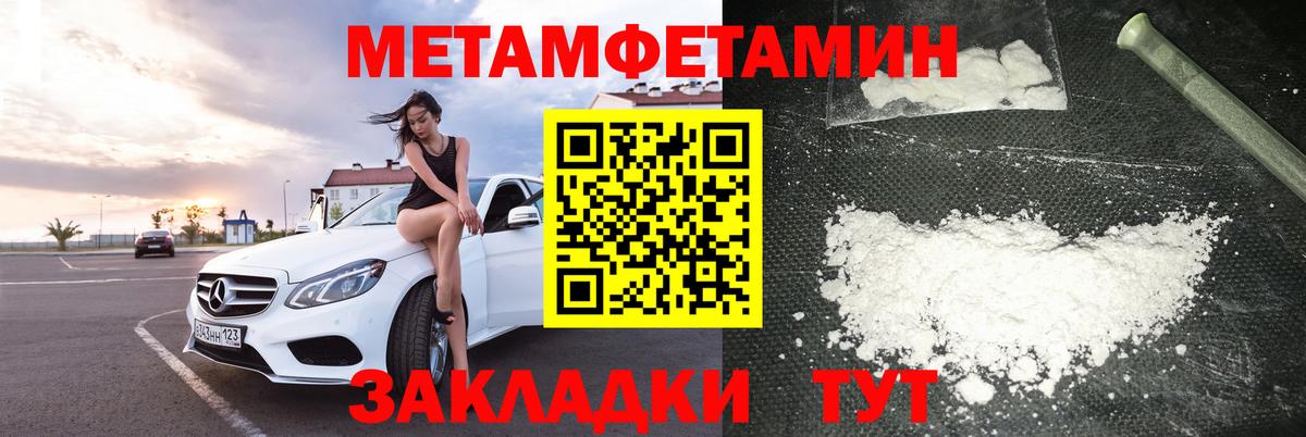 Амфетамин 98% Волхов