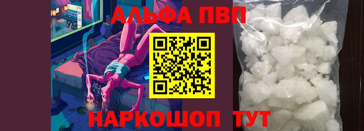 А ПВП крисы CK Волхов