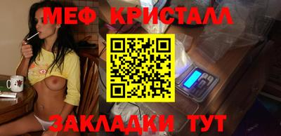 сатива Бузулук