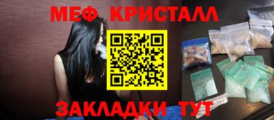 сатива Бузулук