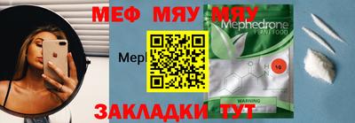 кокаин перу Бугуруслан