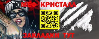метамфетамин Будённовск