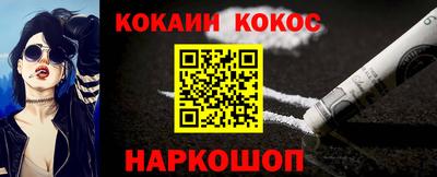 кокаин перу Бугуруслан