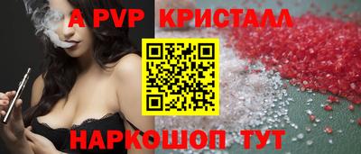 метамфетамин Будённовск