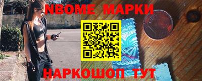 кокаин перу Бугуруслан