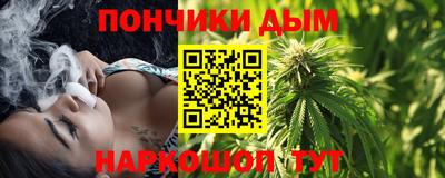 метамфетамин Будённовск