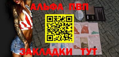 кокаин перу Бугуруслан