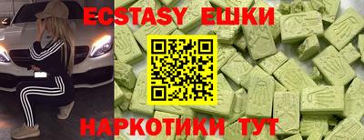 кокаин перу Бугуруслан