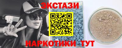кокаин перу Бугуруслан