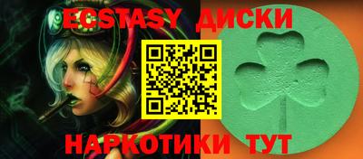 кокаин перу Бугуруслан