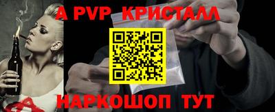 сатива Бузулук