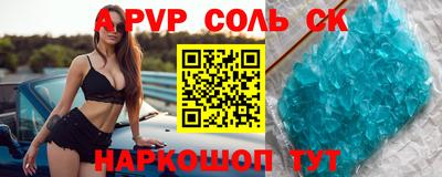 метамфетамин Будённовск