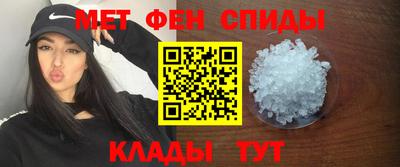 метамфетамин Будённовск