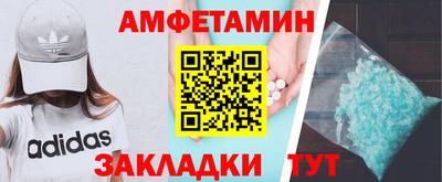 кокаин перу Бугуруслан