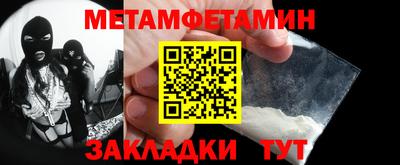 кокаин перу Бугуруслан