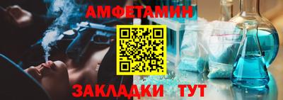 метамфетамин Будённовск