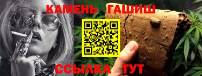 метамфетамин Будённовск