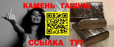 сатива Бузулук