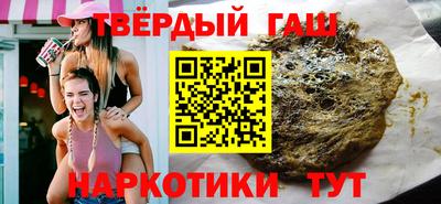 метамфетамин Будённовск