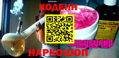 сатива Бузулук