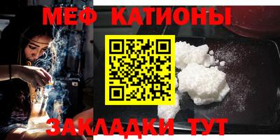 метамфетамин Будённовск