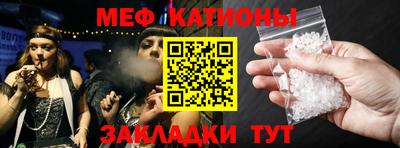 метамфетамин Будённовск