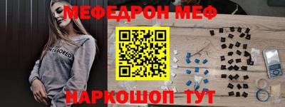 метамфетамин Будённовск
