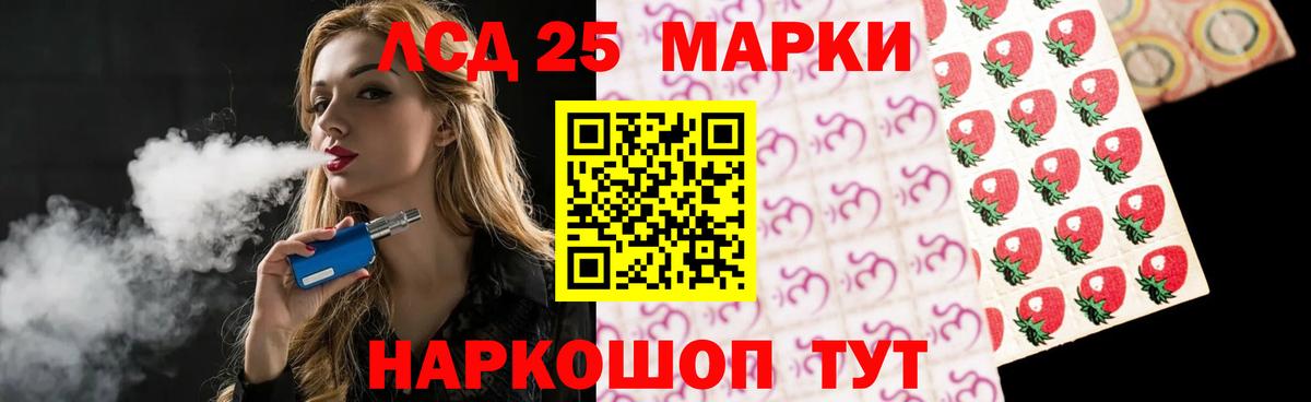 ЛСД экстази ecstasy  LSD-25 экстази ecstasy  Вход с VPN  Волхов 