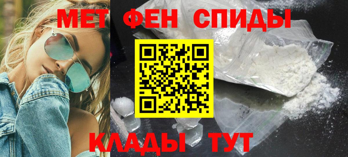 Волхов  Первитин Methamphetamine  Первитин  Первитин Methamphetamine  Вход с VPN 