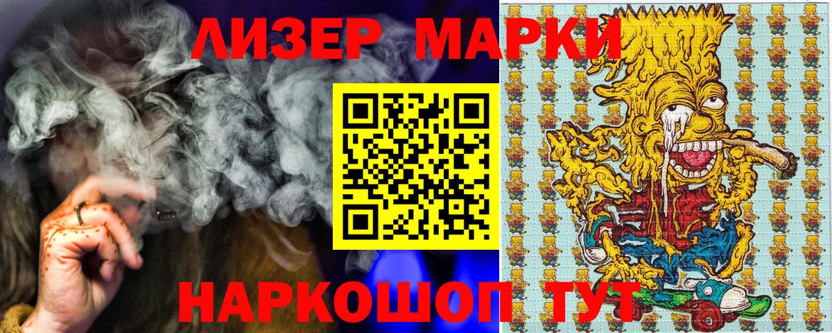 Волхов  Марки NBOMe 1500мкг  Вход с VPN 