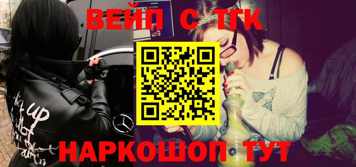 ТГК Wax Волхов