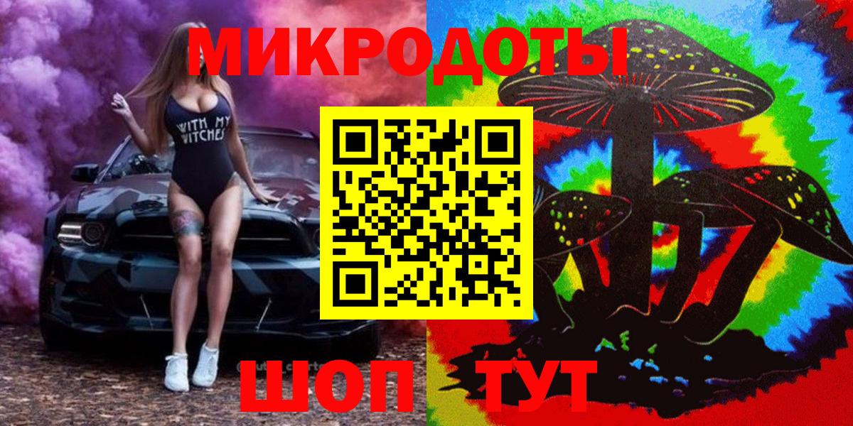 Псилоцибиновые грибы мицелий  Вход с VPN  Волхов  Галлюциногенные грибы Psilocybe 