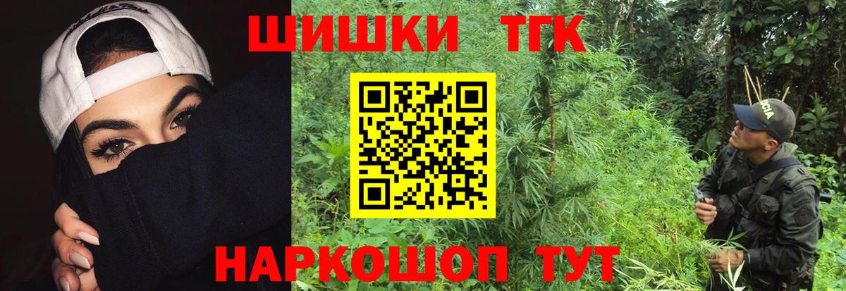 Шишки марихуана ГИДРОПОН Волхов
